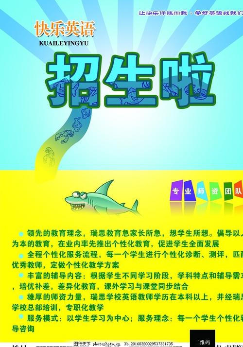 山东学位英语成绩单在哪里打印